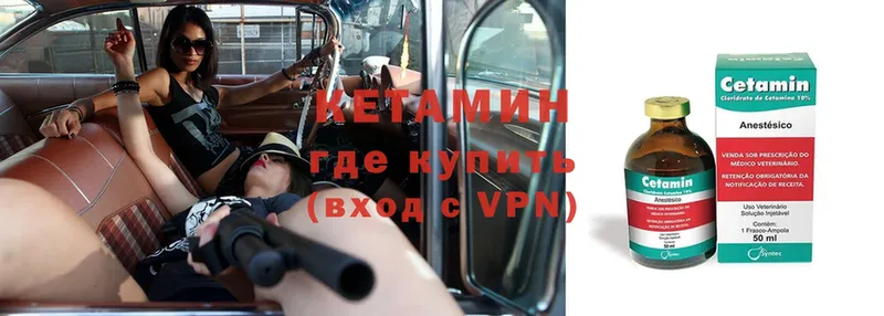 площадка телеграм  Липки  Кетамин VHQ 