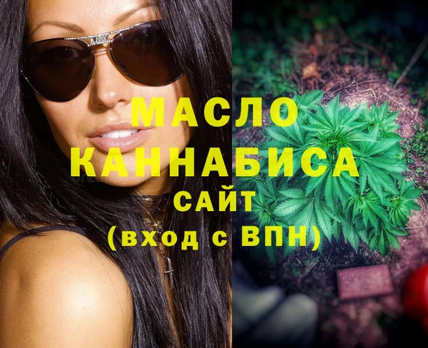 COCAINE Вязники