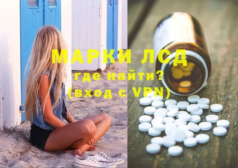 ЛСД экстази ecstasy  Липки 