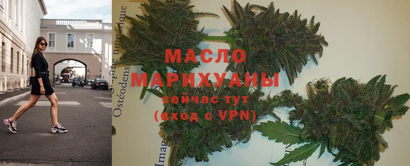 ТГК Wax  Липки 